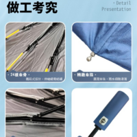 Hilton希爾頓 24骨加大自動摺疊傘 6組箱 (7) Hilton希爾頓 24骨加大自動摺疊傘
