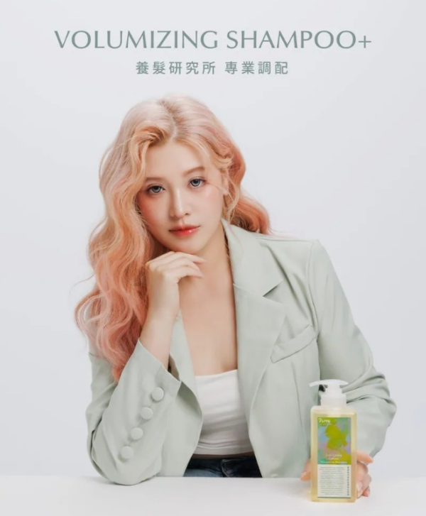 POPPY 雙蔘賦活咖啡因豐盈洗髮精(500mL) (11) POPPY 雙蔘賦活咖啡因豐盈洗髮精(500mL)