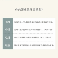 POPPY 雙蔘賦活咖啡因豐盈洗髮精(500mL) (15) POPPY 雙蔘賦活咖啡因豐盈洗髮精(500mL)