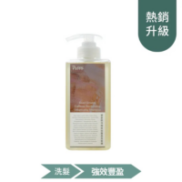 POPPY 雙蔘賦活咖啡因豐盈洗髮精(500mL) (2) POPPY 雙蔘賦活咖啡因豐盈洗髮精(500mL)