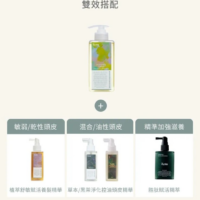 POPPY 雙蔘賦活咖啡因豐盈洗髮精(500mL) (3) POPPY 雙蔘賦活咖啡因豐盈洗髮精(500mL)