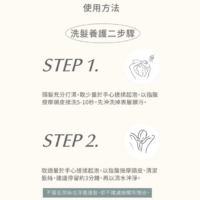 POPPY 雙蔘賦活咖啡因豐盈洗髮精(500mL) (4) POPPY 雙蔘賦活咖啡因豐盈洗髮精(500mL)