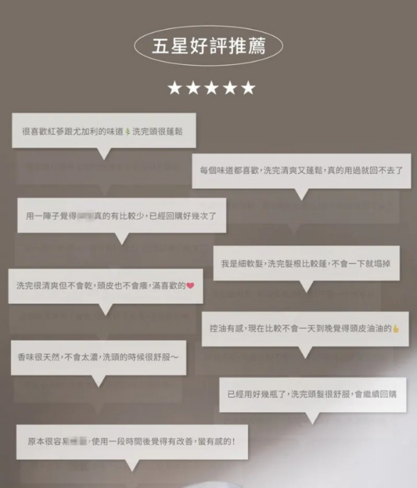 POPPY 雙蔘賦活咖啡因豐盈洗髮精(500mL) (6) POPPY 雙蔘賦活咖啡因豐盈洗髮精(500mL)