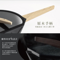 德國Buderus 鑽石可立鍋系列 28cm深煎鍋(含蓋) 淺木紋 (7) 德國Buderus 鑽石可立鍋系列 28cm深煎鍋(含蓋) 淺木紋