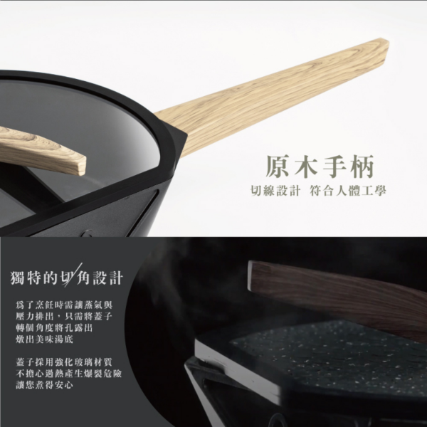 德國Buderus 鑽石可立鍋系列 28cm深煎鍋(含蓋) 淺木紋 (7) 德國Buderus 鑽石可立鍋系列 28cm深煎鍋(含蓋) 淺木紋