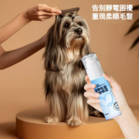 艾寵聯萌 寵物毛髮開結噴霧