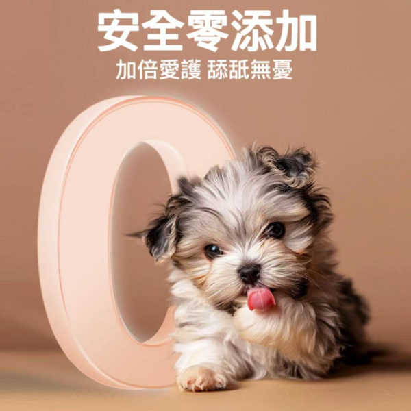 艾寵聯萌 寵物毛髮開結噴霧