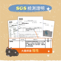 艾寵聯萌 寵物毛髮開結噴霧